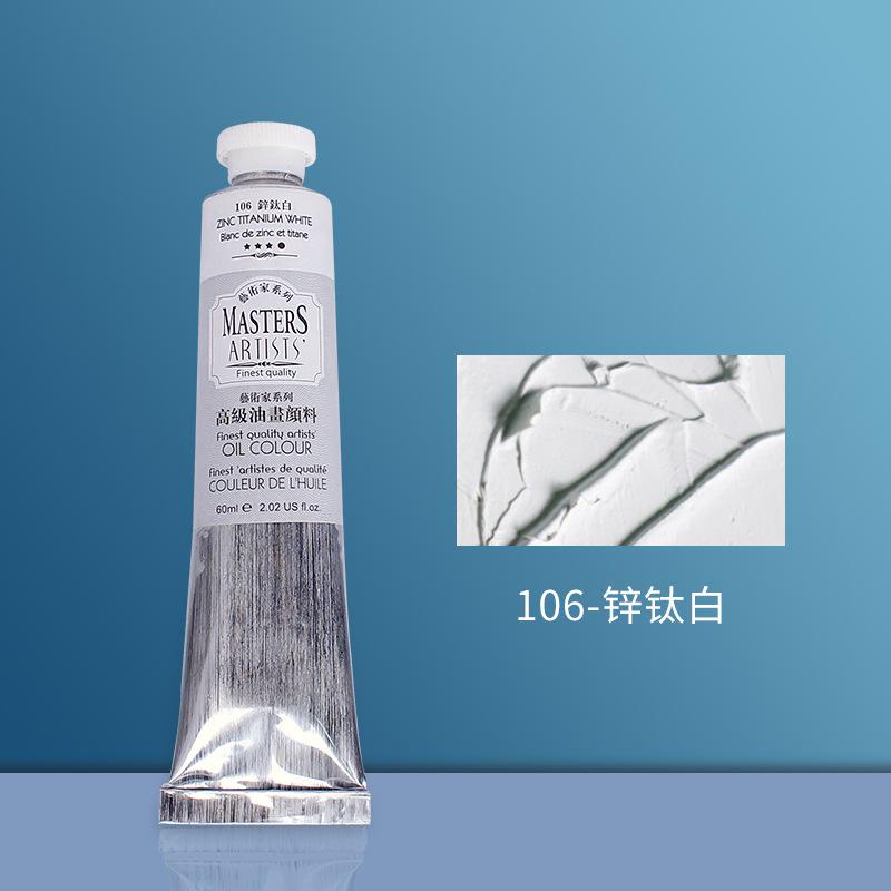 Artist's Grade Oil Paints 60ml Fine Art Paint In Tubes Professional Creating Painting Drawing Pigments Art Supplies
