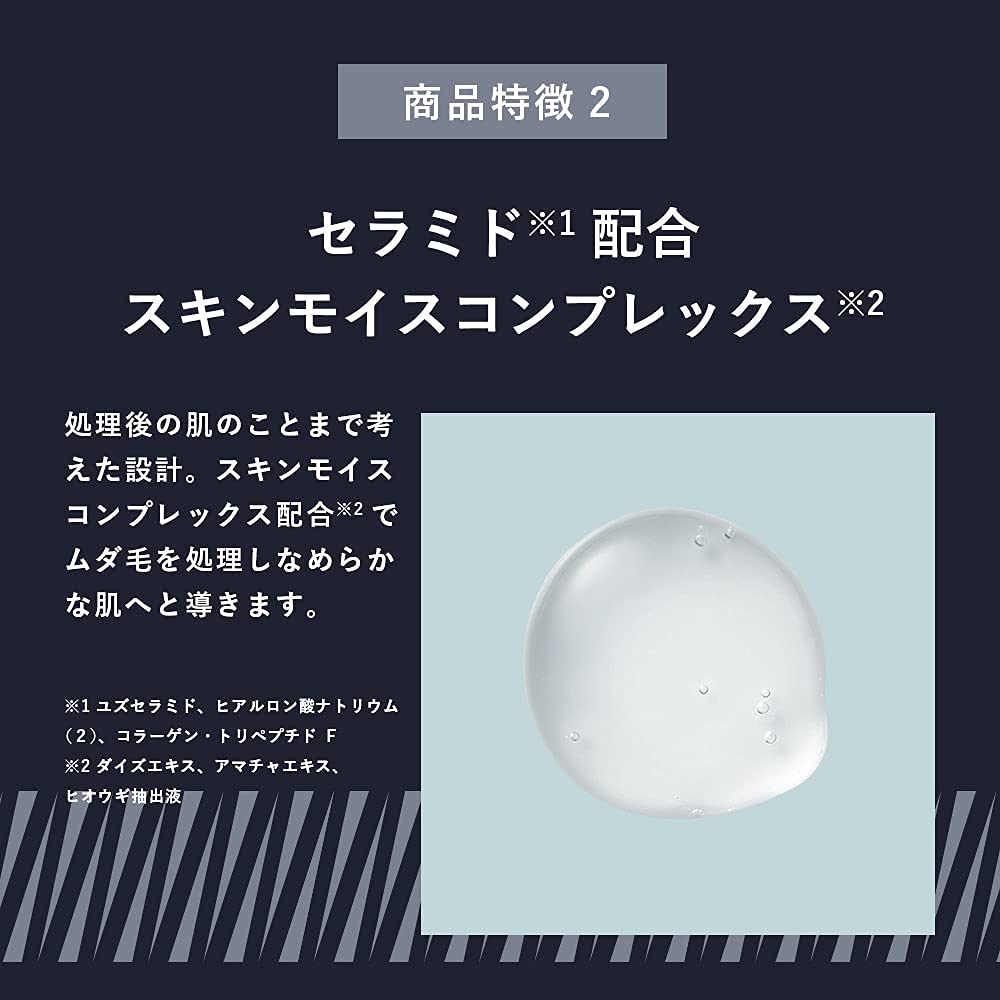 Scalp D Remover Cream Hair Removal Cream Set of 2 Anfa Beauty Remover Aa Quasi-drugs Men's EP-2