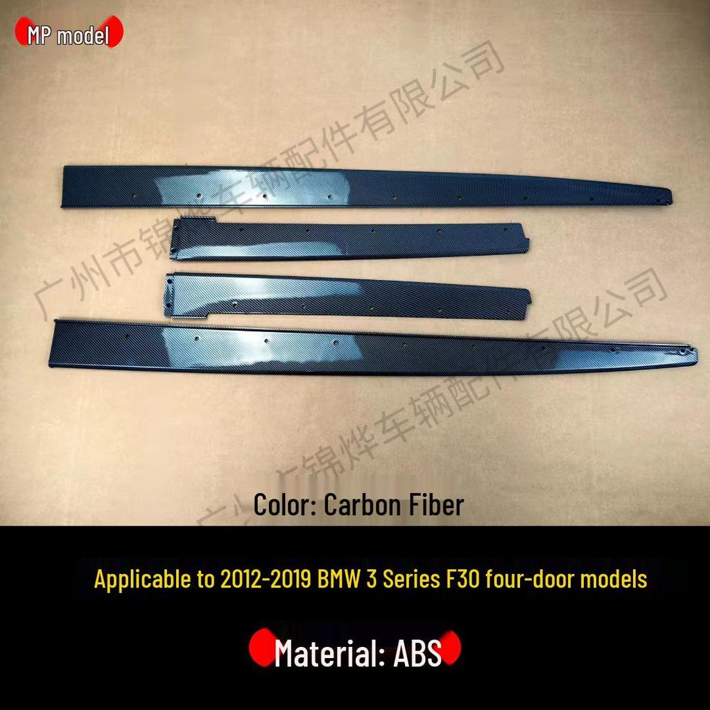 Glossy Black Carbon Fiber Side Skirts with Aero Surrounds for 12-19 BMW 3 Series F30 F31 MP Models.
