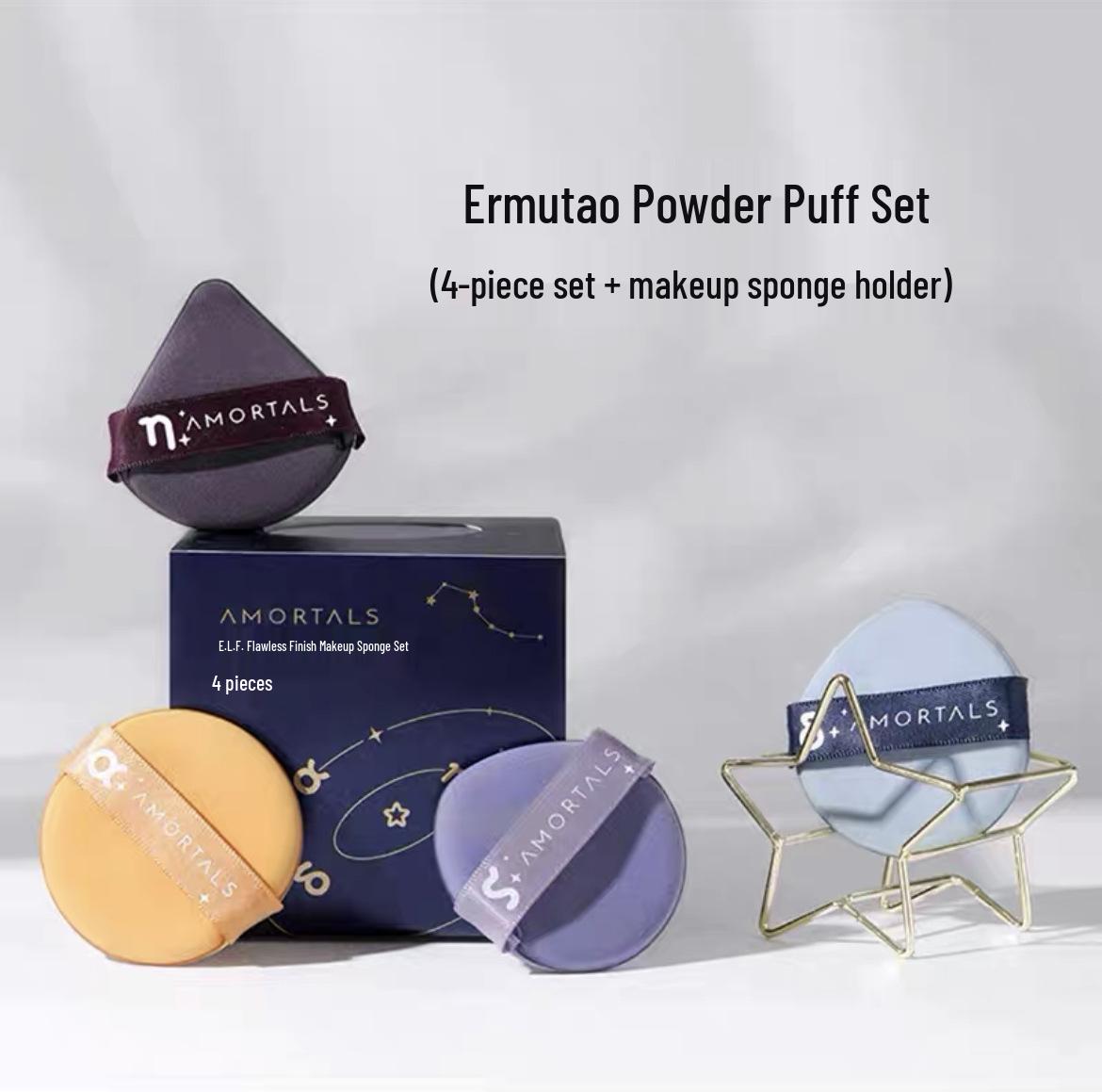 Big Dipper Seven Stars Dual-Use Powder Puff Set: Non-Absorbent Wet & Dry Cushion Puffs
