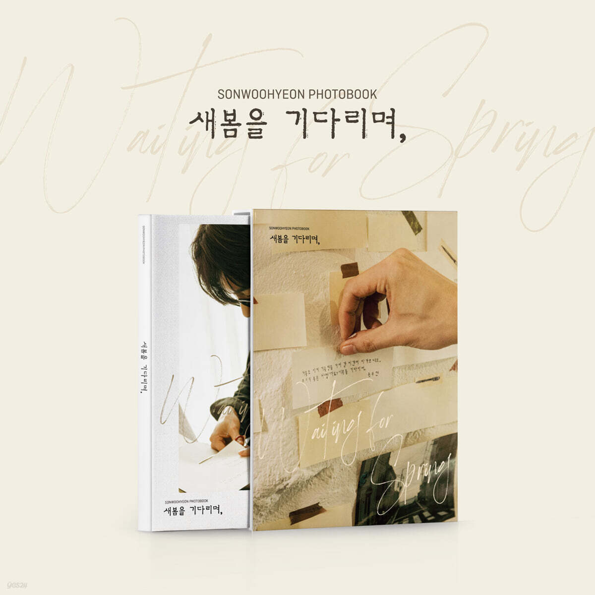 

Son Woo-hyun Photobook [Waiting for the New Spring]