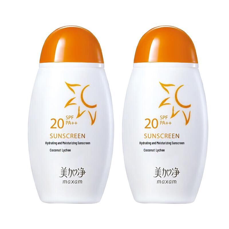 

MAXAM Hydrating Moisturizing Sunscreen Lotion 50ml x 2