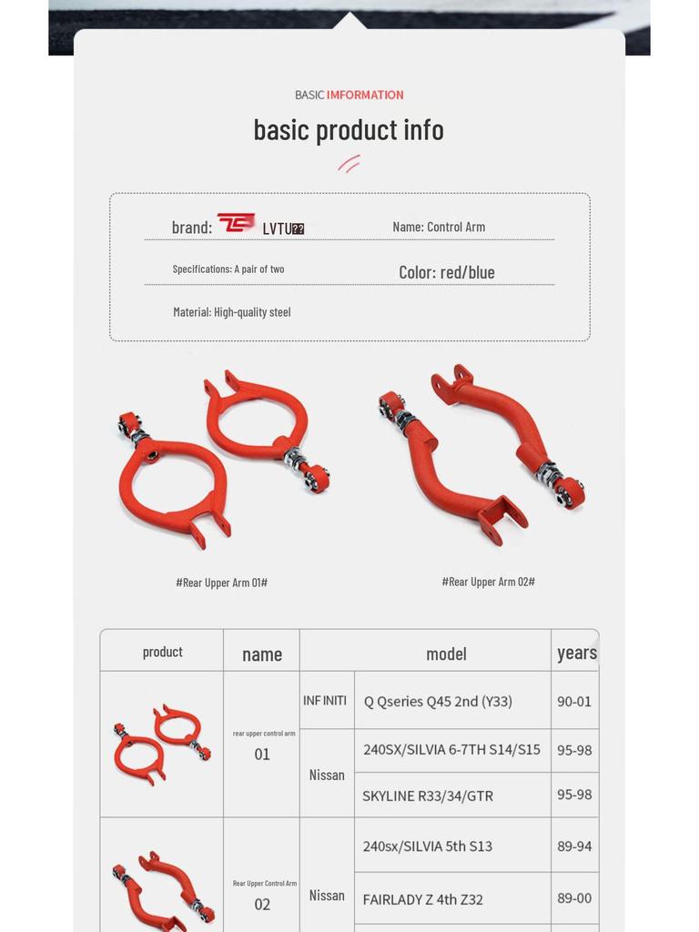 Rear Upper Camber Adjustment for Nissan Skyline R32 GTR/S13 Z32