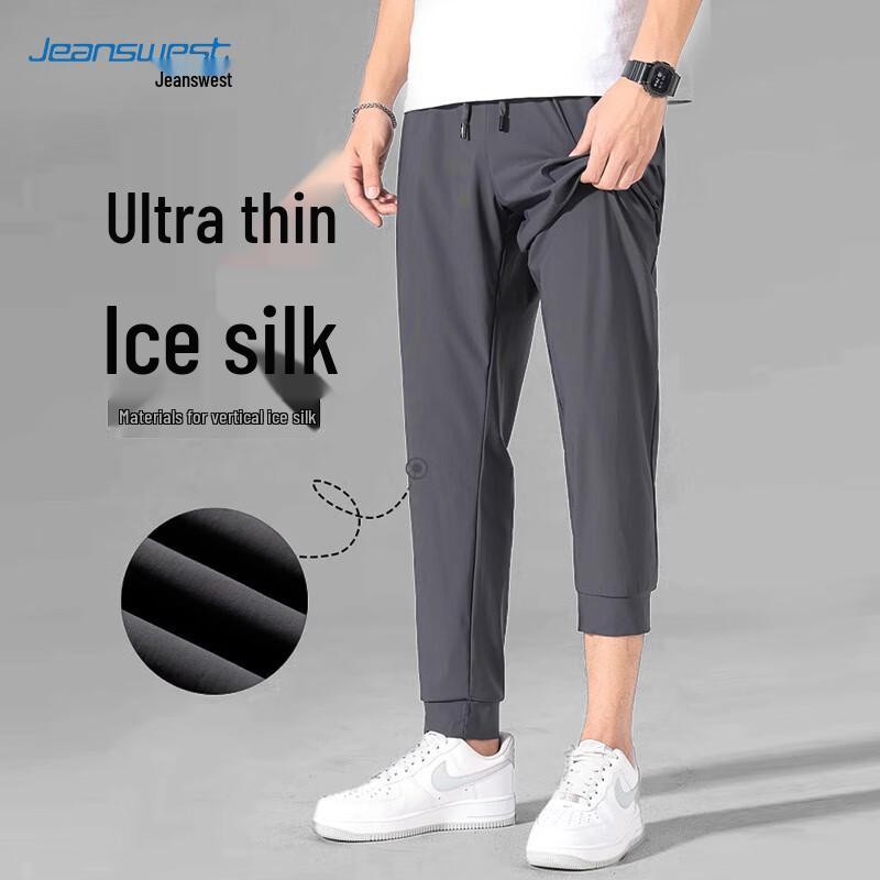 JEANSWEST Men's Ice Silk Casual Quick-Dry Pants