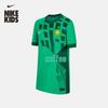 NIKE Beijing Guoan Youth Home Dry-Fit Football Jersey