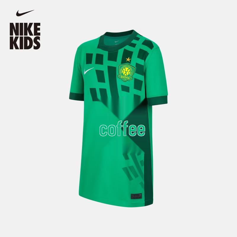 

NIKE Beijing Guoan Youth Home Dry-Fit Football Jersey M
