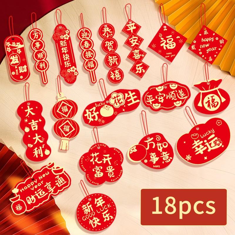 6/18pcs Chinese Lunar New Years Decoration 2026 Spring Featival Tet Vietnamese Pot Pendant Ornament New Year Tassel Decoration