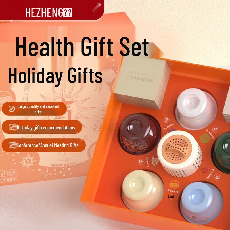 HEZHENG Five Elements Moxibustion & Cupping Gift Set