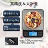 BOMATA Large Kitchen Scale, 0.1g/5kg, High Precision, Percentage Function, 100g Weight, USB Rechargeable, Dual Power Supply, Backlight, Full-View LCD,