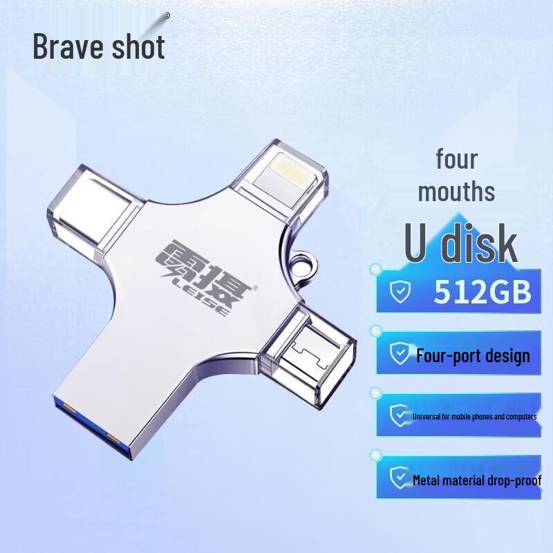 LEISE 4-in-1 Multi-Interface USB 3.0 Flash Drive