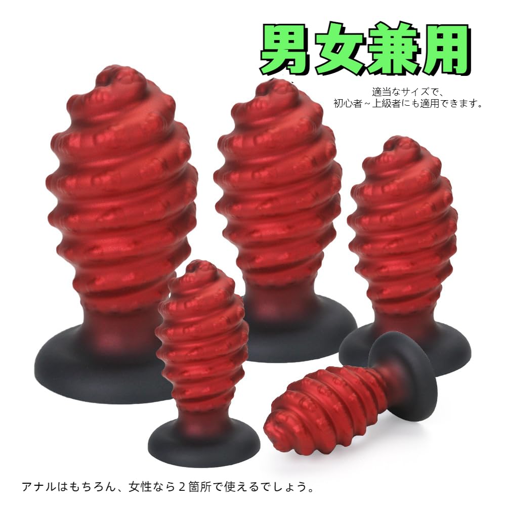 Turban Extra Thick Dildo for Women and Extra Thick Irregular Silicone Anal Anal Uneven Anal Anal Heavy Shell-shaped Non-human Dildo, Size, Men, Size,