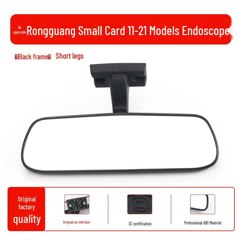 Wuling Rongguang EV Interior Rearview Mirror