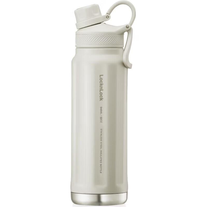 LOCK&LOCK Explore Insulated Sports Water Bottle
