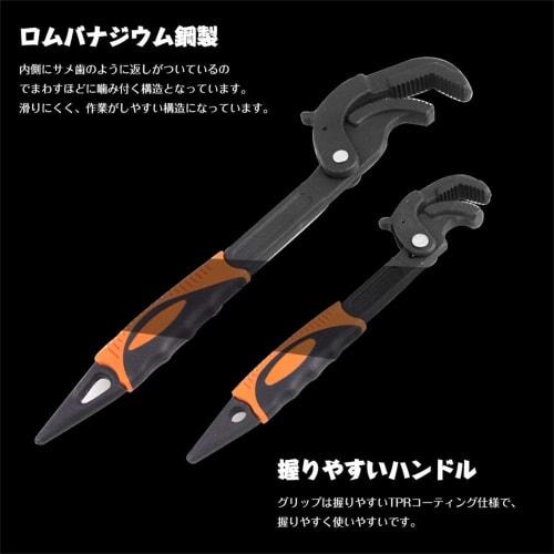 Jeyaic Multi-Function Universal Wrench, Magic Wrench, Pipe Wrench, Fits 14-63mm, Speed ??Wrench, Hook Wrench, Plumbing Wrench, Faucet Installation, Pl