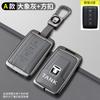 Car Remote Key Cover Case Holder Protector Bag For Great Wall Gwm Wey Tank 300 500 Tank300 Tank500 Metal Shell Accessories
