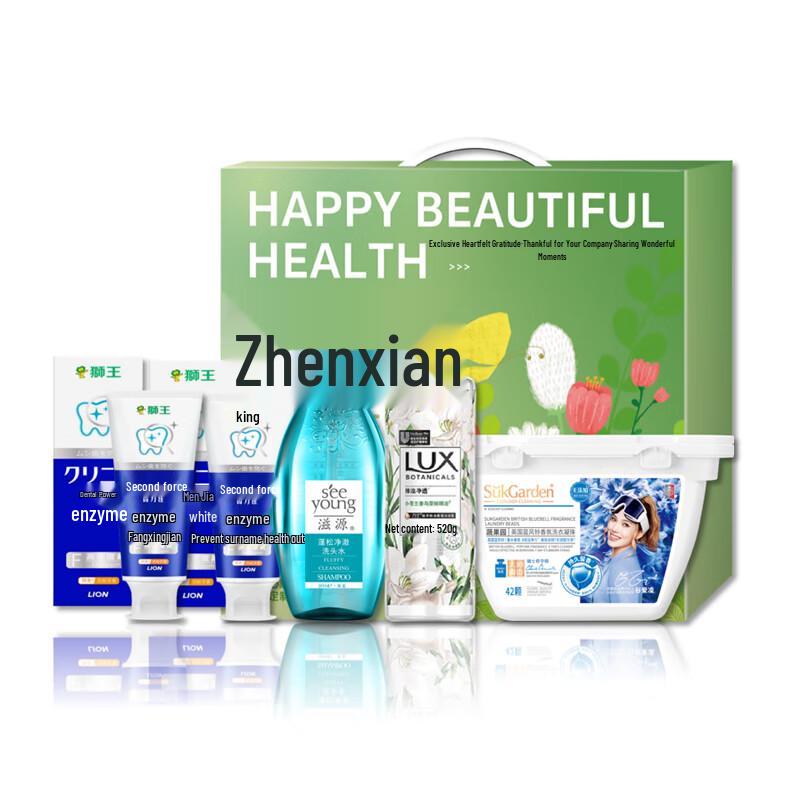 Lion King Selection Oral Care Set