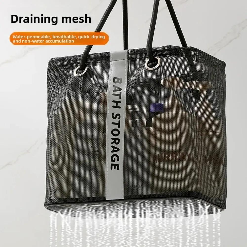 1PC Cesto da bagno di grande capacità Rete drenante Borsa da bagno Portatile a mano Borsa da toilette da viaggio Cesto portaoggetti per bucato sporco