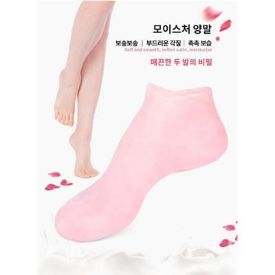 Ruhee Dead Skin Care Sock Pad, Pink, 1 Piece, 1 Piece