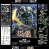 Battle Damaged Green Zaku II Cucuruz Doan'S Island HG1/144 Mech Assembly Model Kit Action Figure Desktop Decoration Doll Boy Toy