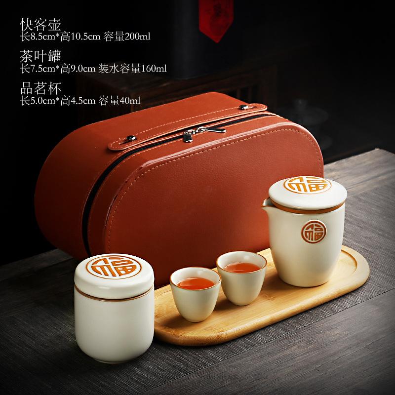 Merchandise Tea Set Travel Portable Express Cup Outdoor Double Tea Maker Ceramic Couple Cup Travel Teacup