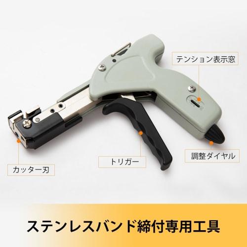 SCITOOLS Stainless Steel Cable Tie Tightening Tool, Cable Cutter, Automatic Cutting Tool, Binding Machine, Stainless Steel Band Tightening Tool, Fits
