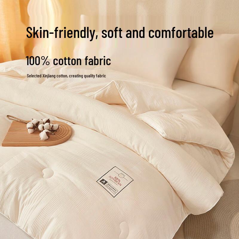 Oeny Soy Fiber Antibacterial Quilt