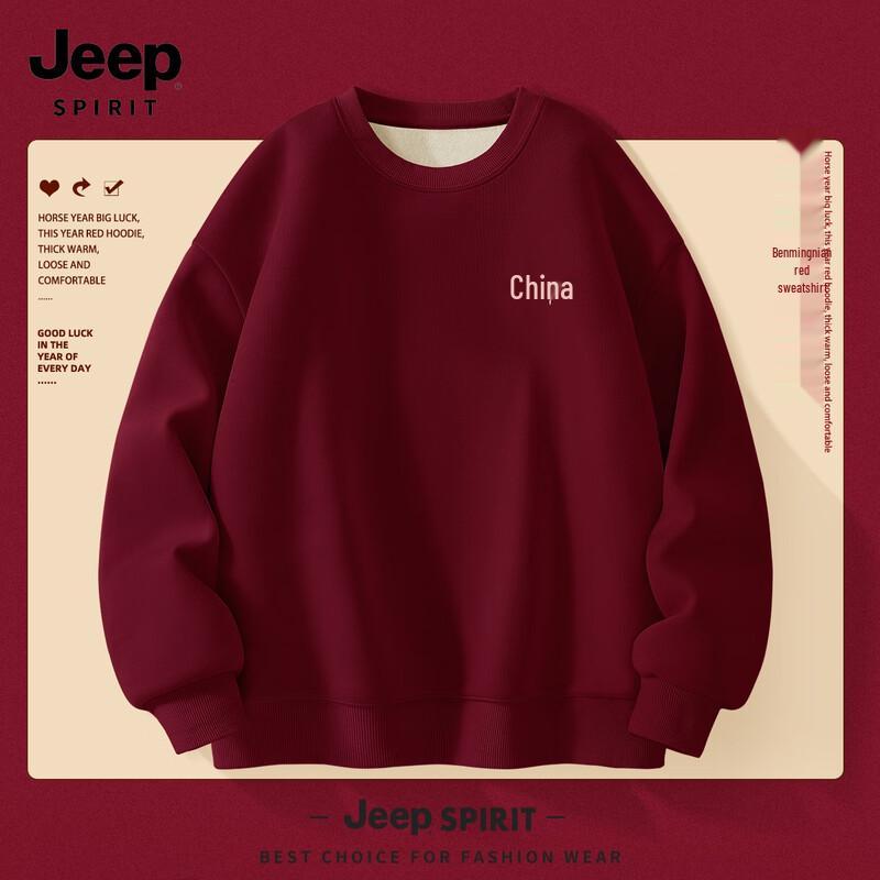 

JEEP SPIRIT Men s 2025 Lunar New Year Thickened Sweatshirt 2XL
