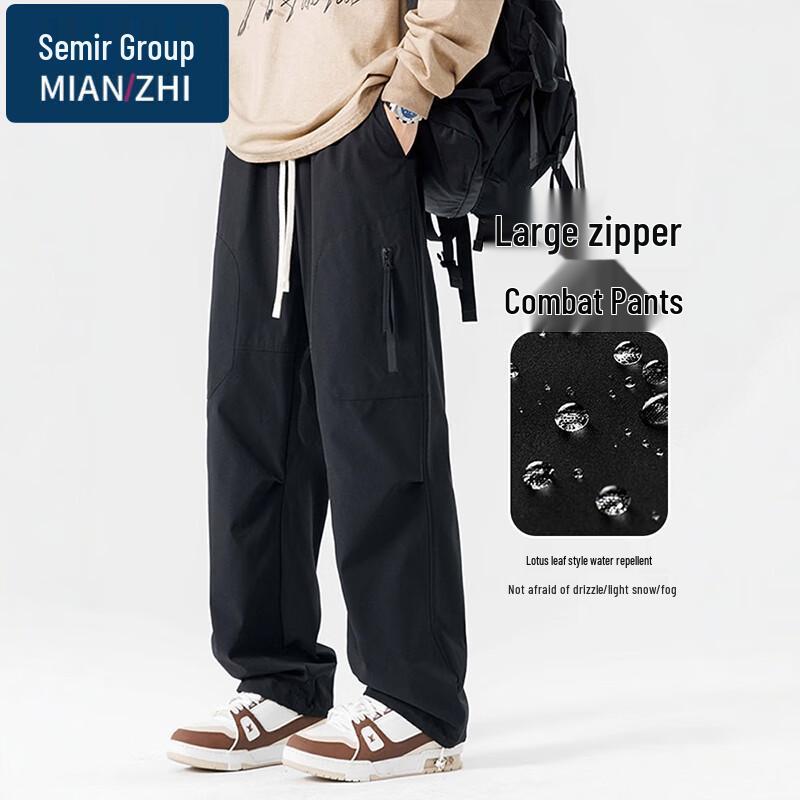 

Men s Summer Loose Fit Straight Leg Casual Pants L