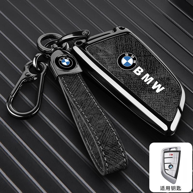 AABR1 Vintage Car Remote Key Case Cover For BMW F20 G20 G30 X1 X3 X4 X5 G05 X6 X7 G11 F15 F16 G01 Interior Sticker