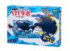 Moving Paper Craft PEPALABO Ocean World