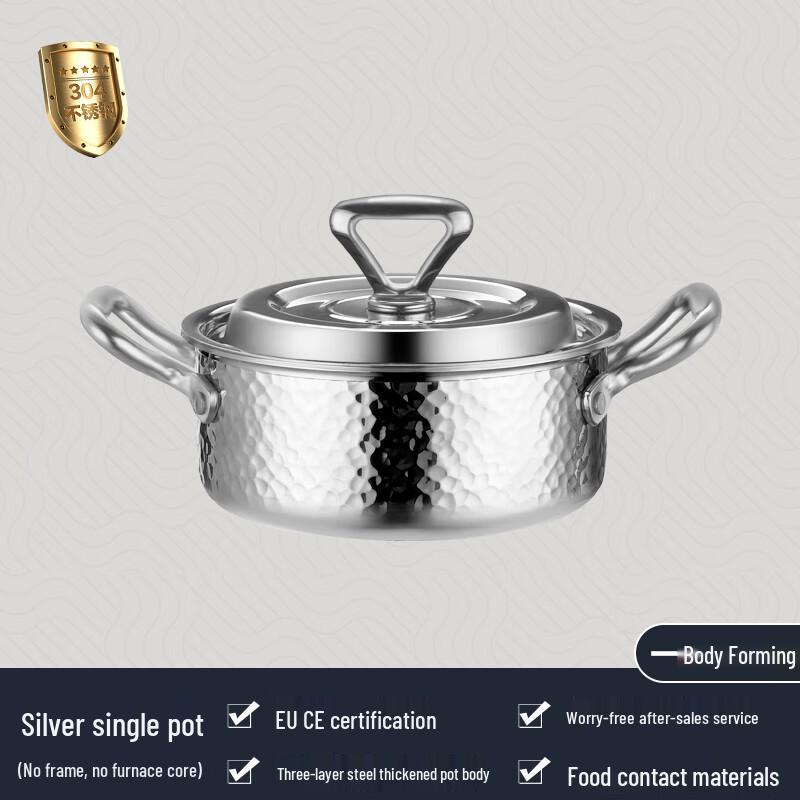Venus 304 Stainless Steel Single-Person Hot Pot