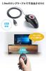 Sanwa Direct Ring DPI 1 Lying-Down Mouse, Mouse, Trackball, Ambidextrous, 1.9m Cable, Switchable, pc, 400-MA083