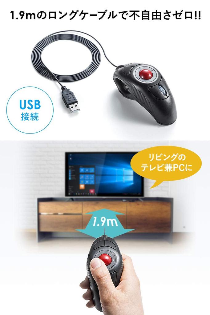Sanwa Direct Ring DPI 1 Lying-Down Mouse, Mouse, Trackball, Ambidextrous, 1.9m Cable, Switchable, pc, 400-MA083