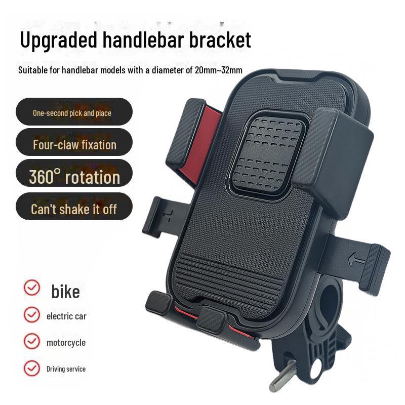 

Многофункциональный держатель телефона для автомобилей и велосипедов: Электромобили, мотоциклы, велосипеды, еда на вынос и использование навигации