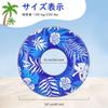 MoKo Adult Inflatable Ring, O-shaped, with Handle, PVC, 42cm Inner Diameter107cm Outer Diameter, Suitable for 80-100kg Weight, Bath, Water Play,