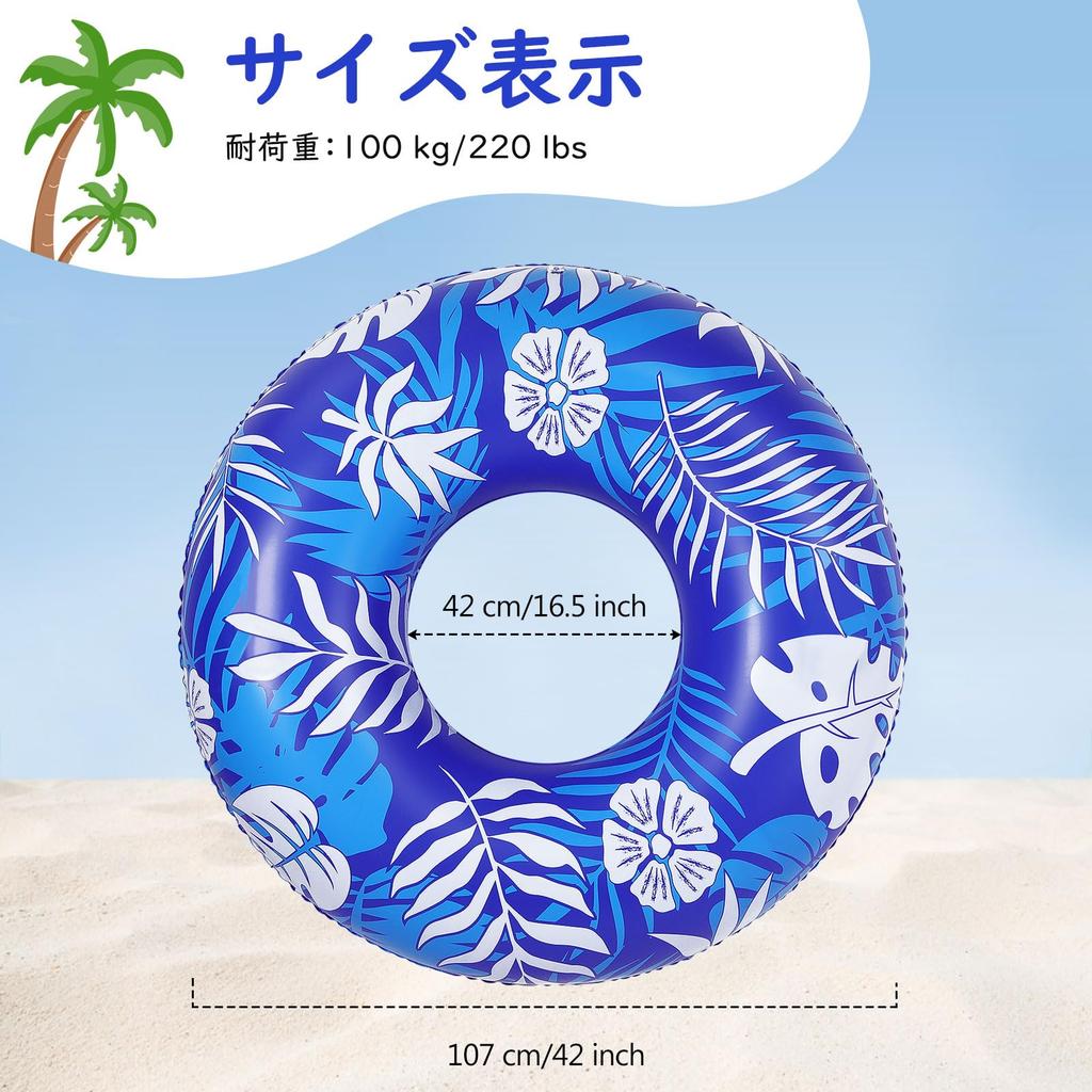 MoKo Adult Inflatable Ring, O-shaped, with Handle, PVC, 42cm Inner Diameter107cm Outer Diameter, Suitable for 80-100kg Weight, Bath, Water Play,