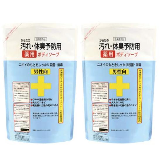 Medicated body soap refill for for preventing body stains and body odor of men, (set 2)