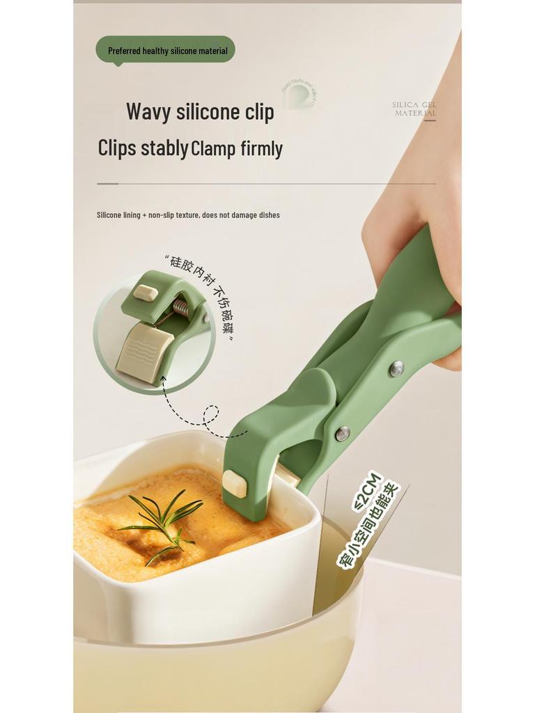 Silicone Anti-Scald Non-Slip Bowl Grip - Heat Insulation Multifunctional Kitchen Clip for Steaming, Plates, and Pots.