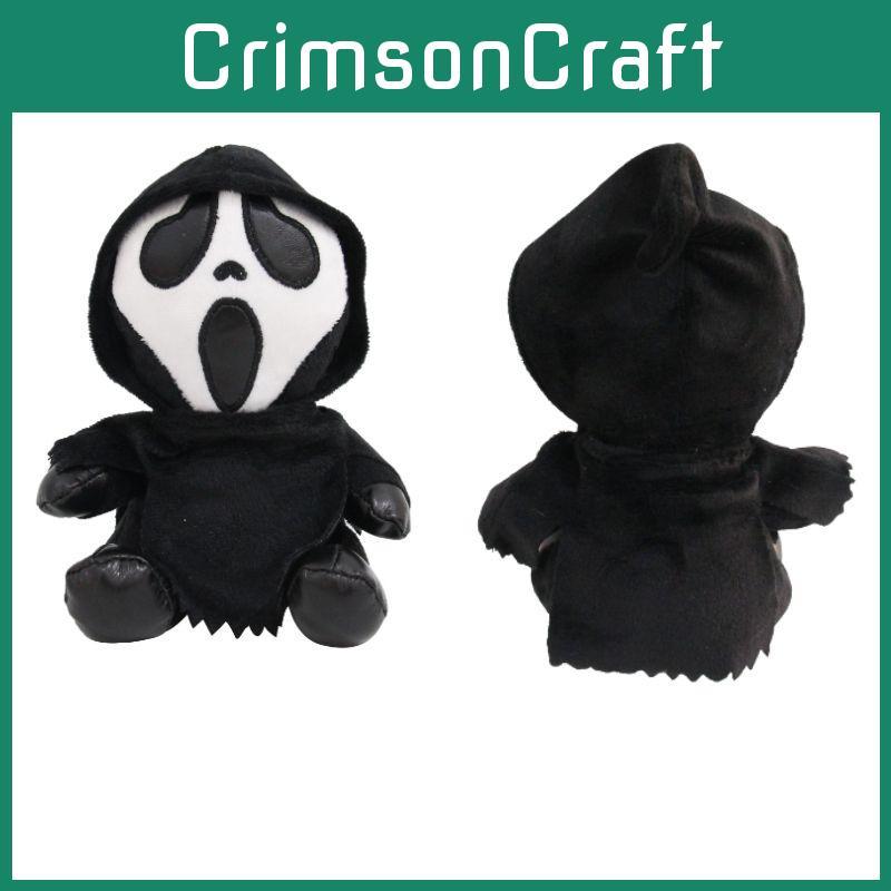 Scream Ghostface Plush Doll For Home Decor And Horror Themed Parties 7.87 Inches
