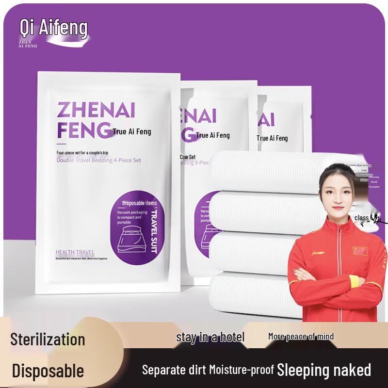 

Portable Disposable Travel Kit