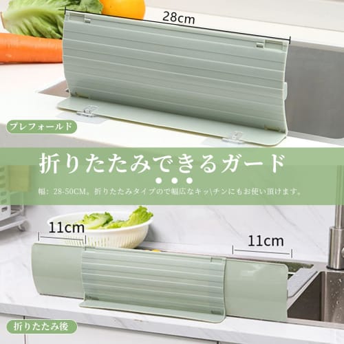 Küchenspritzschutzständer für offene Küchen, Faltbarer Spritzschutz, Badezimmer-Abtrennung, Grün
