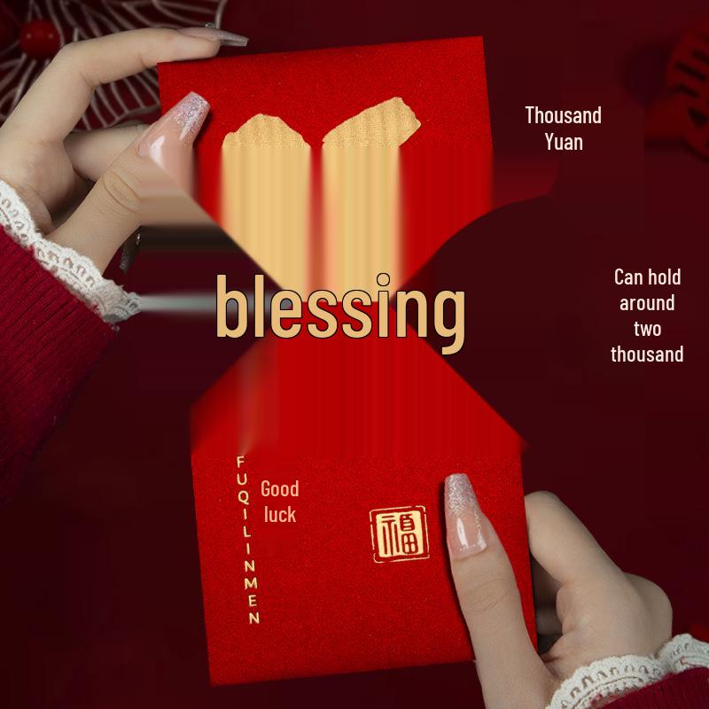 

Sales Champion Red Envelope Bag - Annual Meeting Employee Award & Spring Festival Year-End Bonus 1000 Yuan 6 pieces
