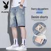 Botten – Shorts