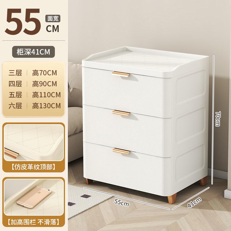 Drawer-Style Bedside Storage Cabinet, Thickened Plastic Gap Organizer, Bedroom Compact Organizer for Small Spaces Storage Unit