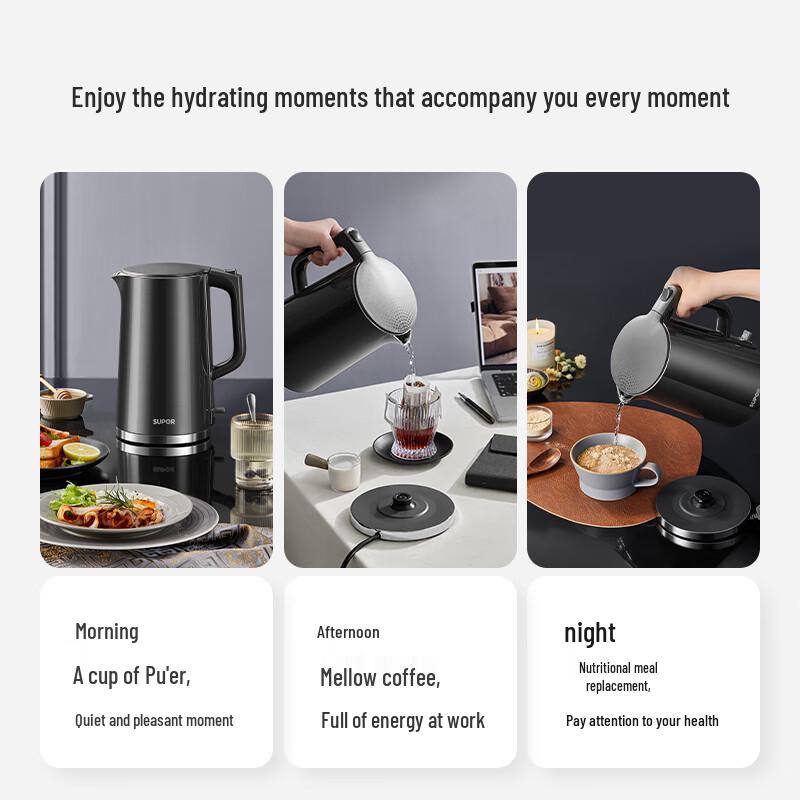 SUPOR 1.7L 316L Stainless Steel Electric Kettle CN plug (adapter included)