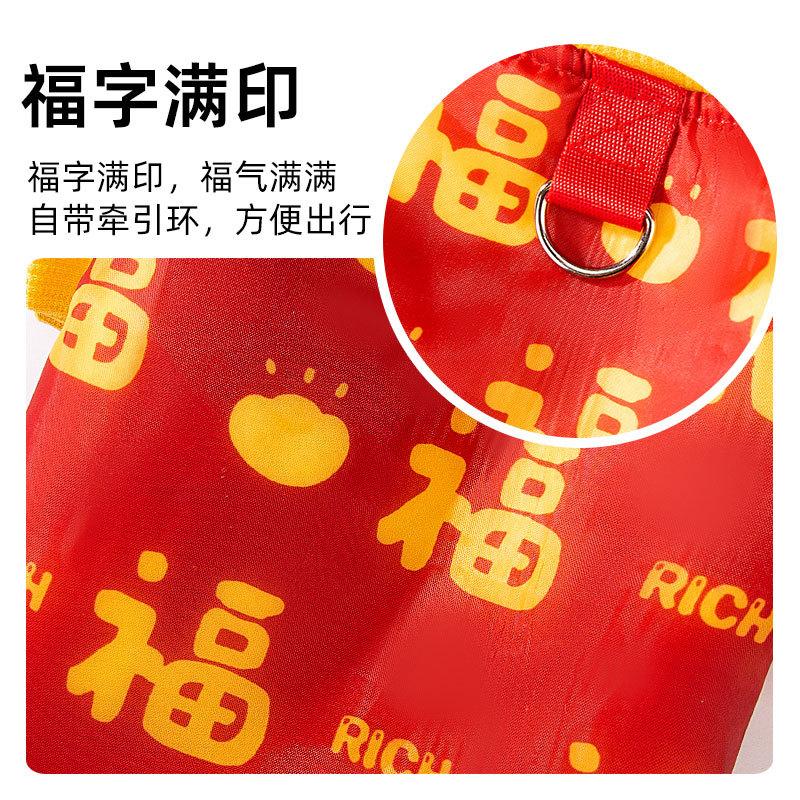 Hundekleidung voller Glückszeichen kann im Herbst und Winter getragen werden, festliche Neujahrsgrüße, warme vierbeinige Baumwollkleidung, Haustier