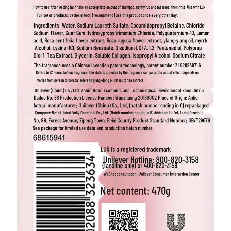 LUX Blooming Fragrance Shampoo