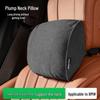BMW Headrest and Lumbar Support Pillow for 1, 3, 5, 7 Series, X1, X3, X5, X6