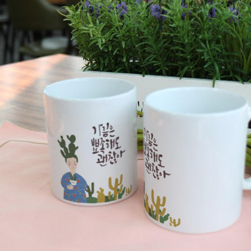 cs821-Design Mug 2p-It s okay if it s sharp
