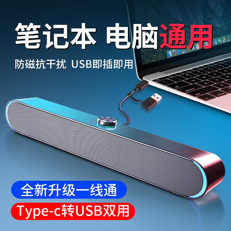 

Desktop Computer Speaker with Built-In Subwoofer and Microphone,Long Strip Design Clear Stereo Sound Suitable Home Office Use